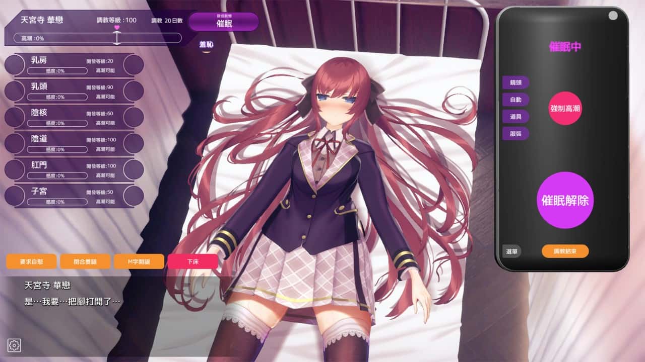 视觉数据6