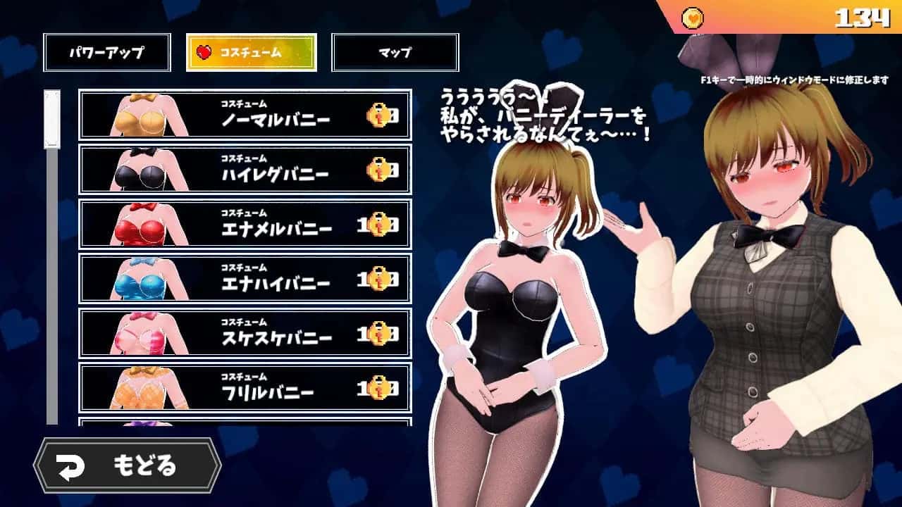 游戏画面2