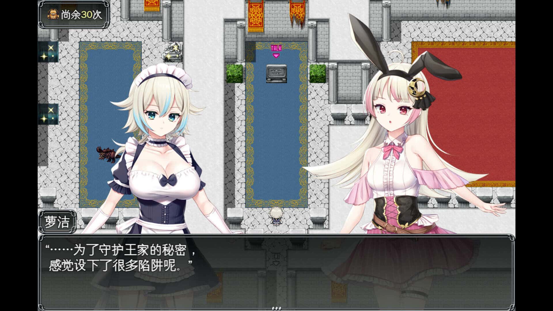 游戏画面1