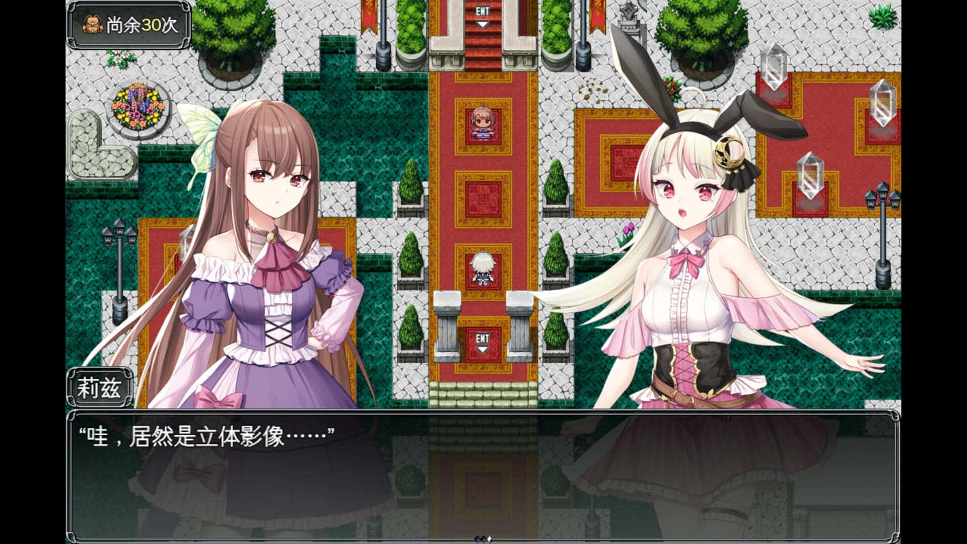 游戏画面2