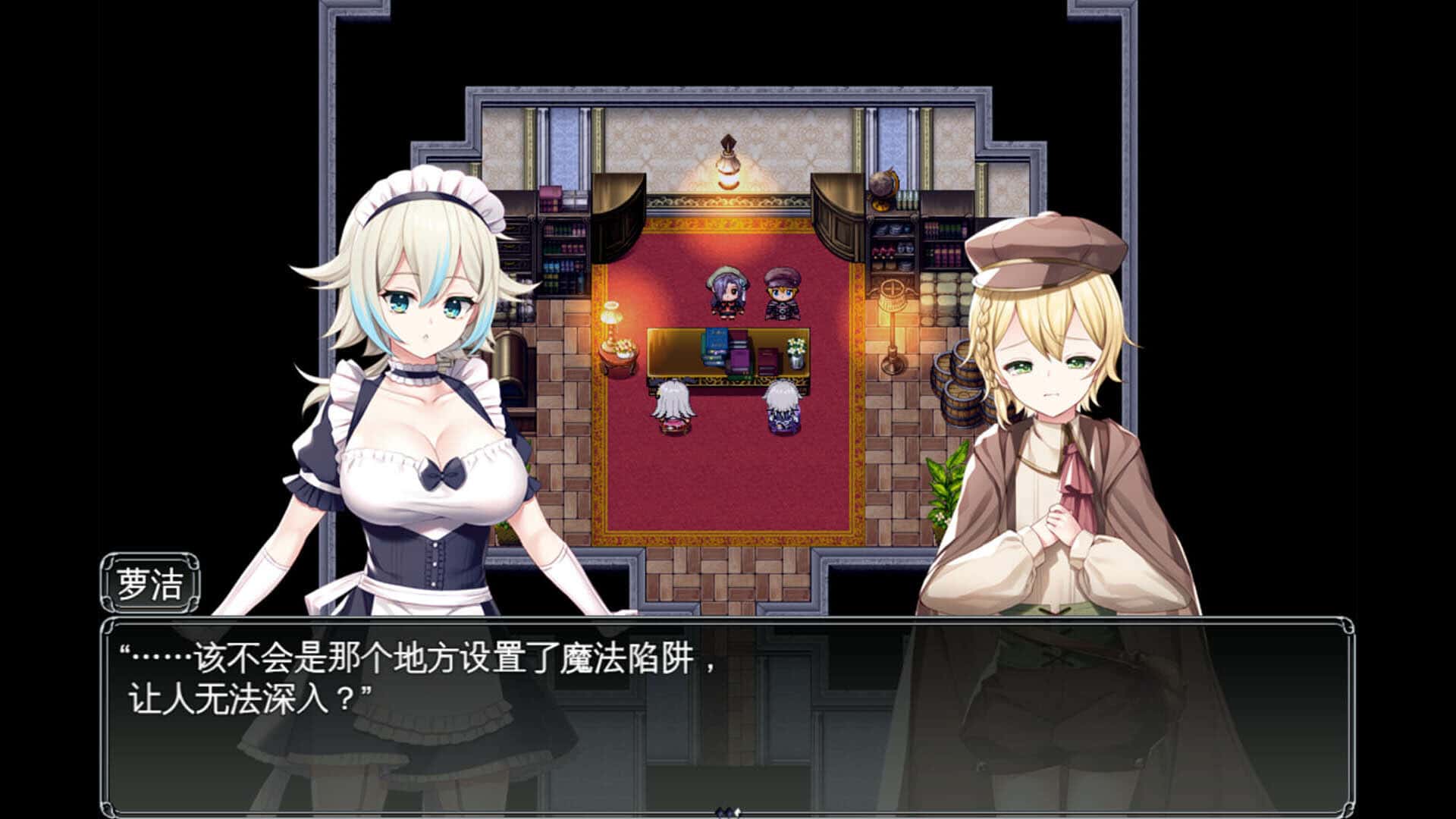 游戏画面4